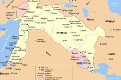 Asirsko carstvo: Rano vojno čudo Mesopotamije (5/35)